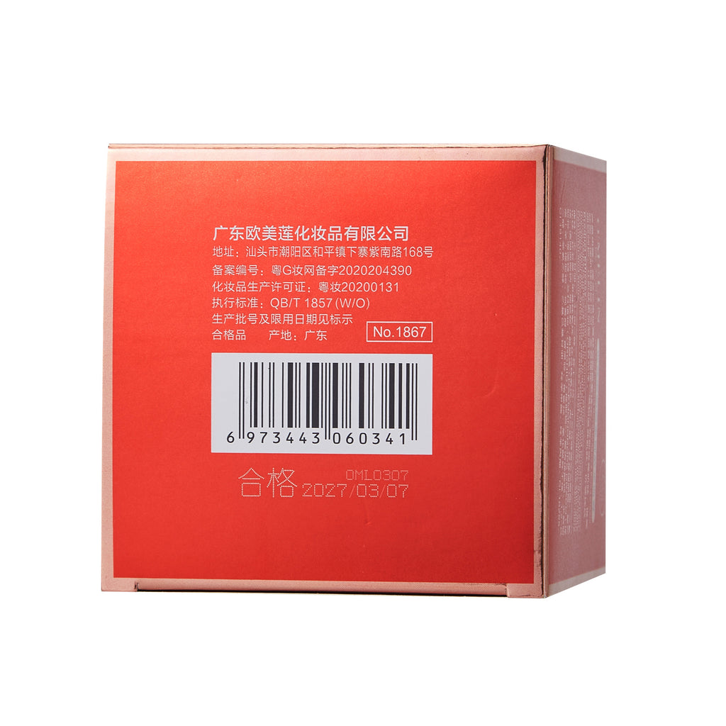 O'meLin Natural Core Cream Non-fake White Moisturizing