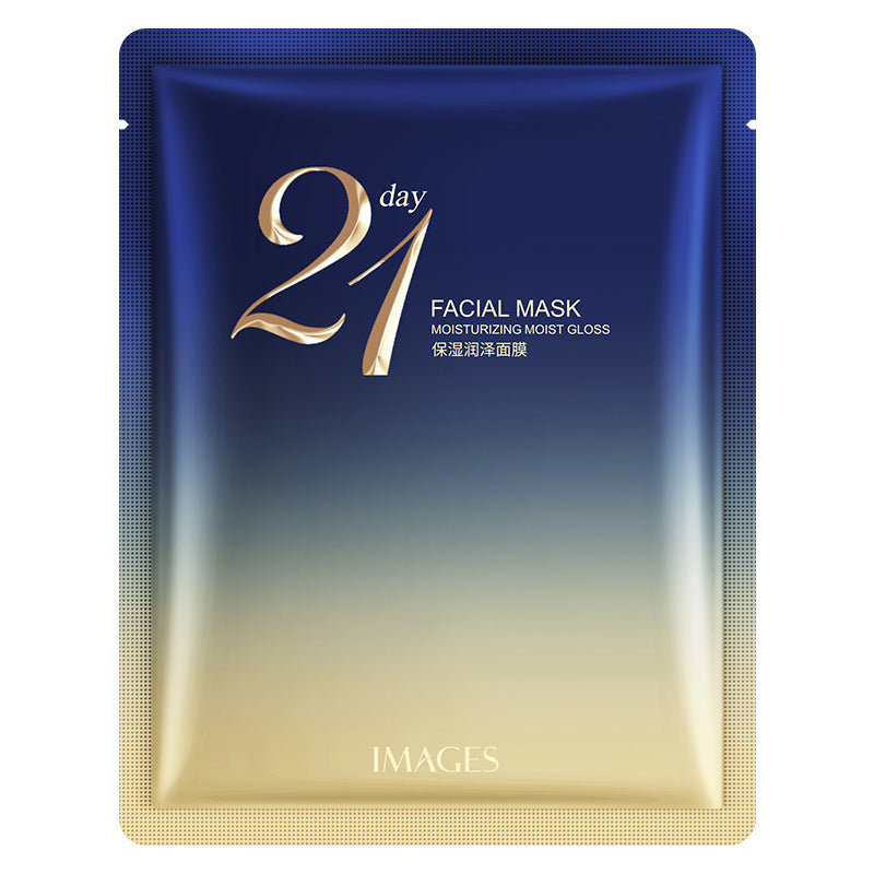 Images Beauty Hyaluronic Acid Mask