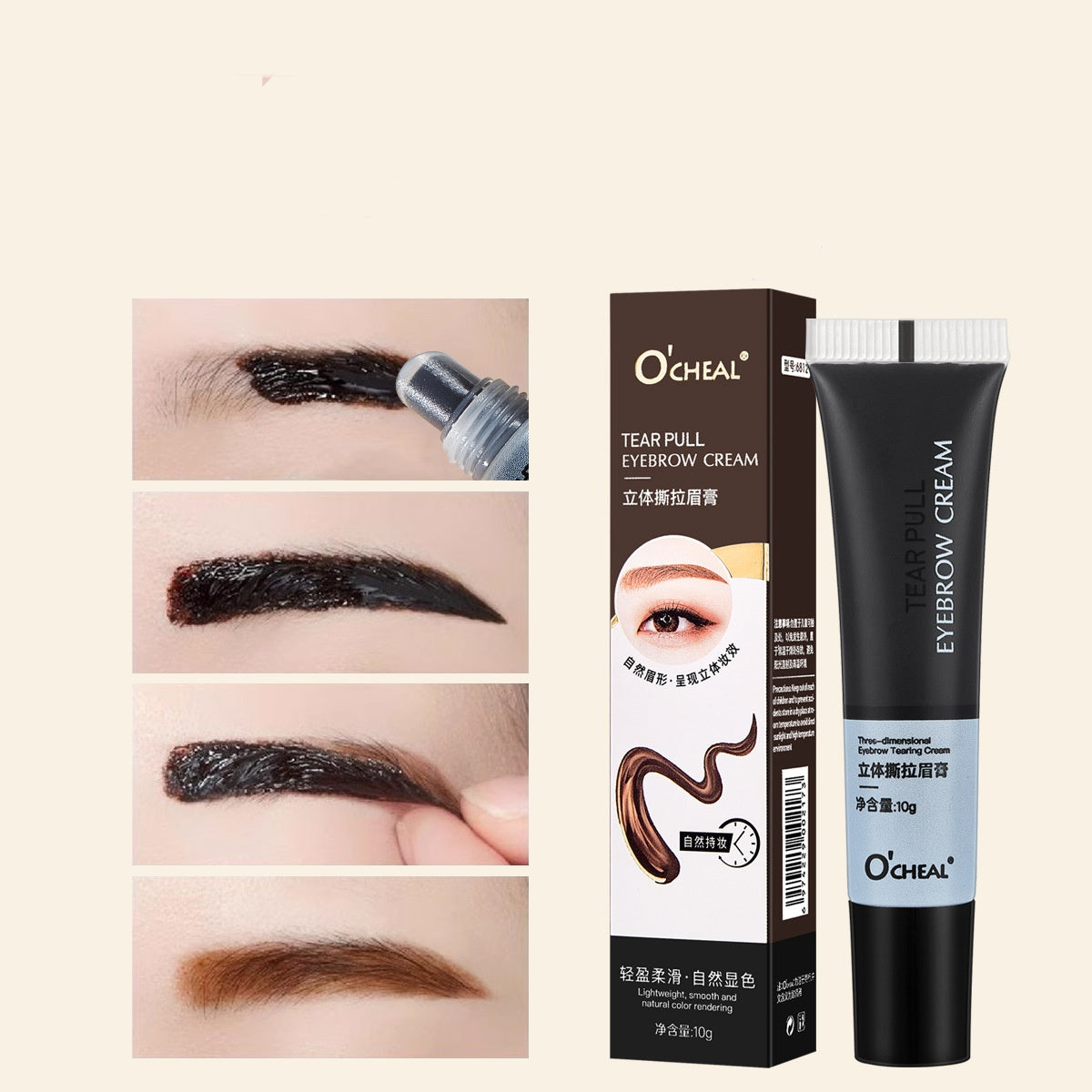 O'Cheal Tear And Pull Brow Cream Semi-permanent Eyebrow Cream Durable Waterproof And Sweatproof