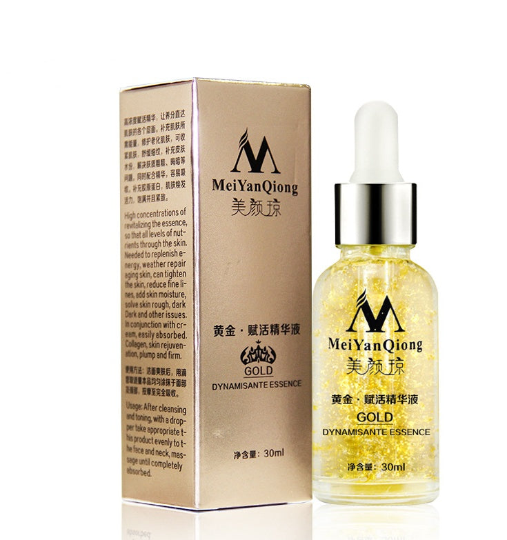 MeiYanQiong Skin Care Pure 24K Gold Day Cream Anti Wrinkle Face Care Anti Aging Collagen Brightening Moisturizing Hyaluronic Acid