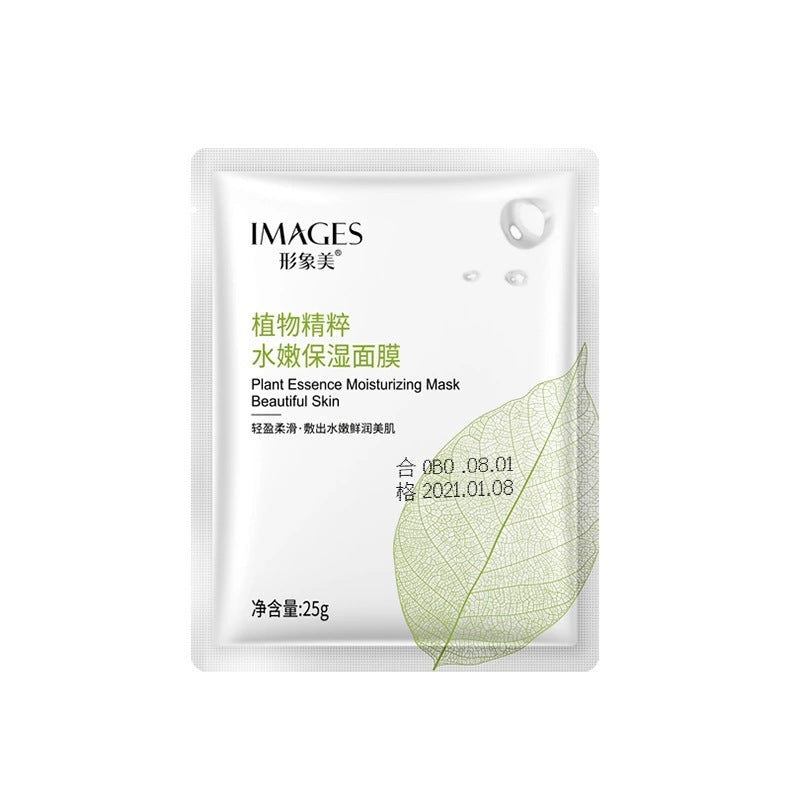 Images Beauty Hyaluronic Acid Mask