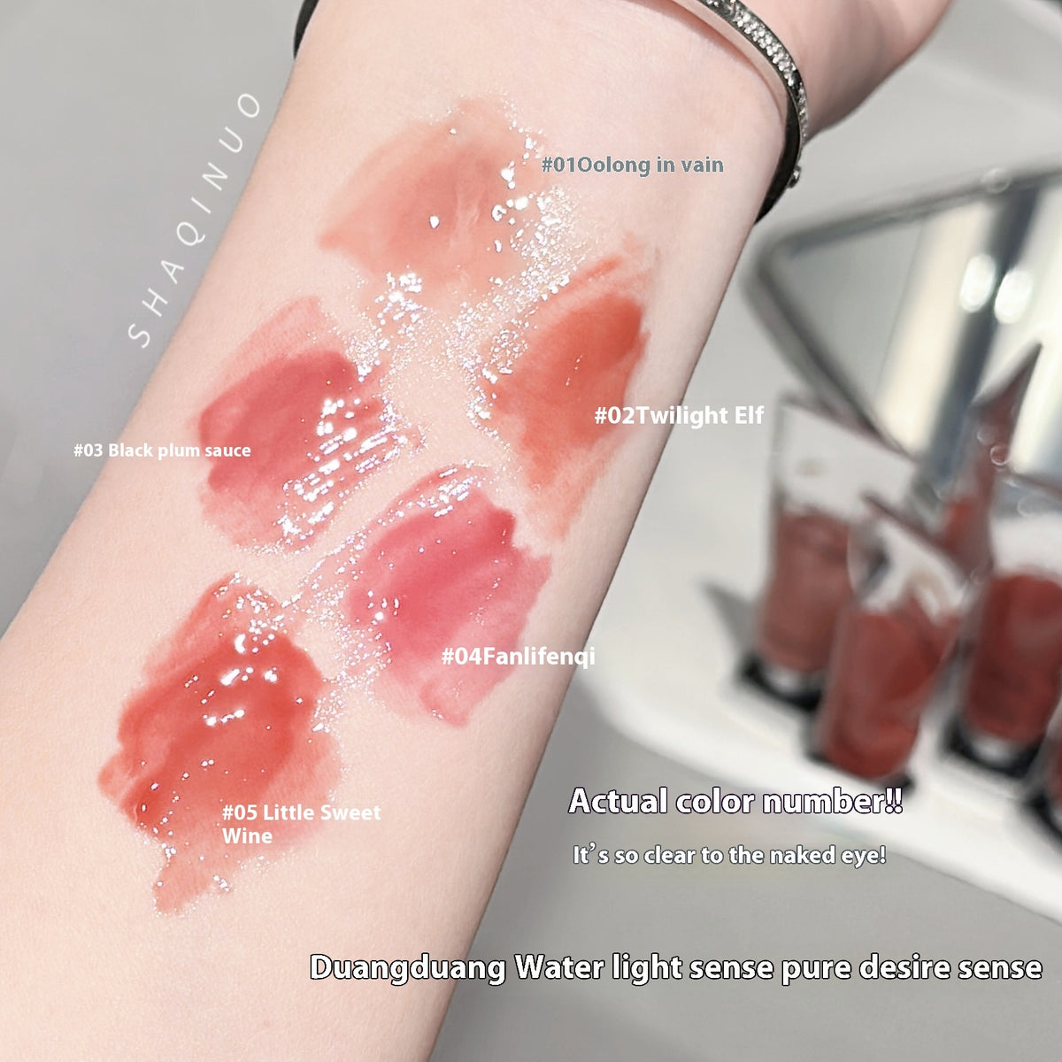 Shaqinuo Clear Glass Mirror Lip Lacquer Moisturizing
