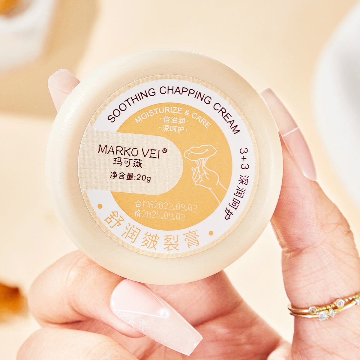 Marko Vei Chap Cream Cream For Chapped Skin Heel Cracking Chapped Frostbite Recovery Cream