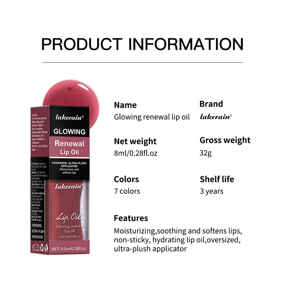 Lakerain Glow Lip Gloss Nourishing Moisturizing Brightening