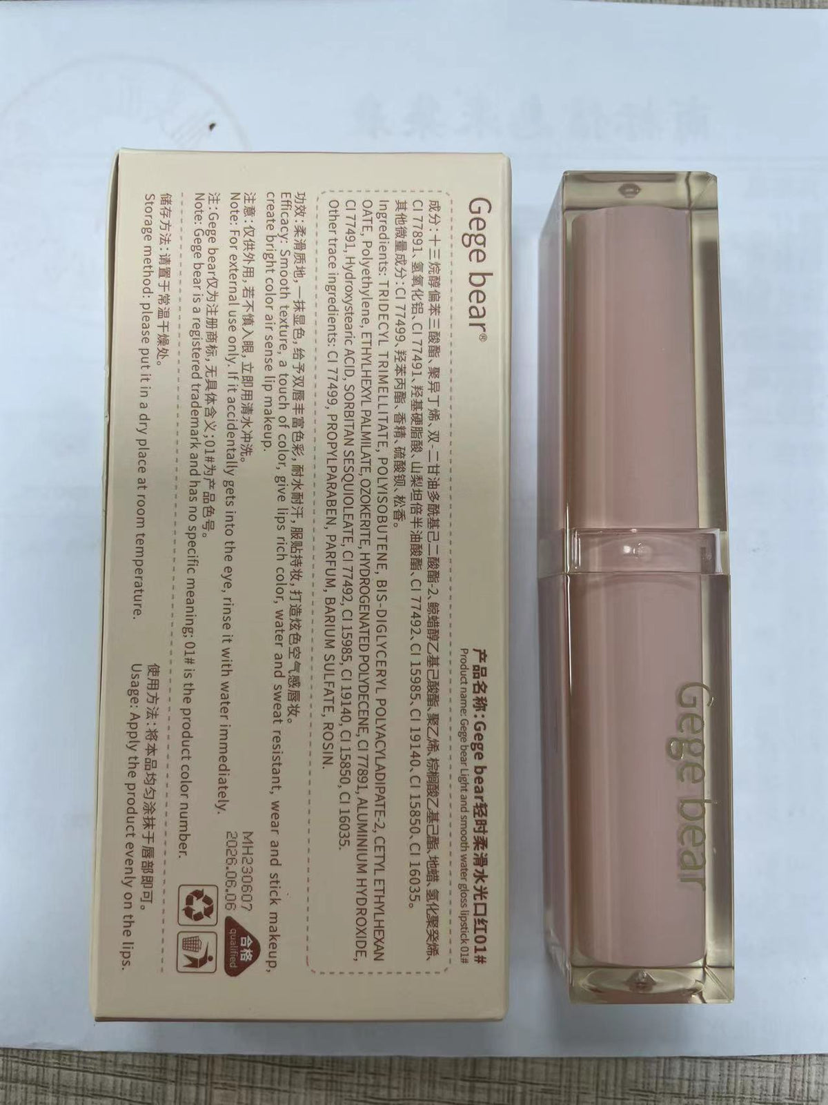 Gege Bear Smooth Glossy Lipstick Color Mirror