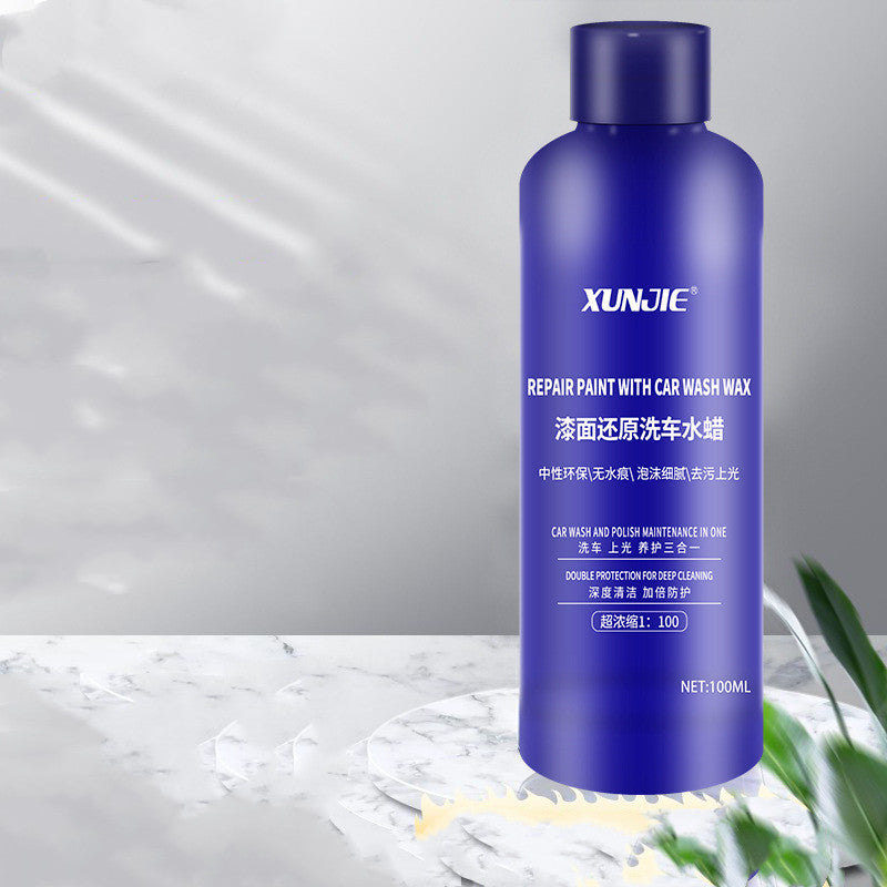Xunjie Concentrated Bubble King Car Wash Liquid Shampoo Cleaner