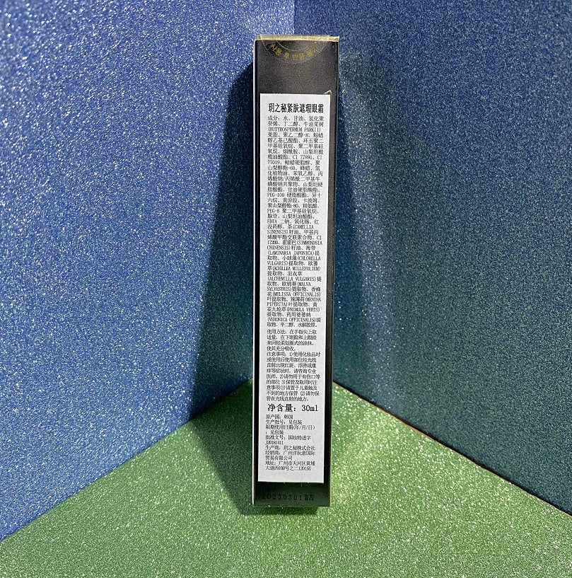 Lifting Korean Firming Concealer Eye Cream 30ml