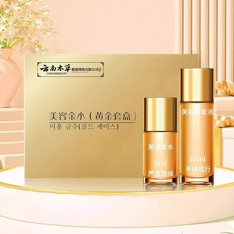 Yunnanbencao Beauty Golden Water Mole Remover Cream Spot Removal