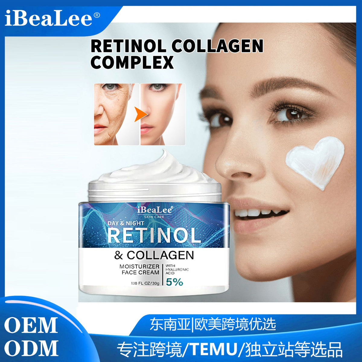 iBeaLee Women's Anti-Wrinkle Nourishing Cream Skin Care