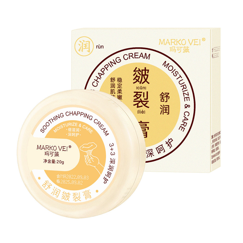 Marko Vei Chap Cream Cream For Chapped Skin Heel Cracking Chapped Frostbite Recovery Cream