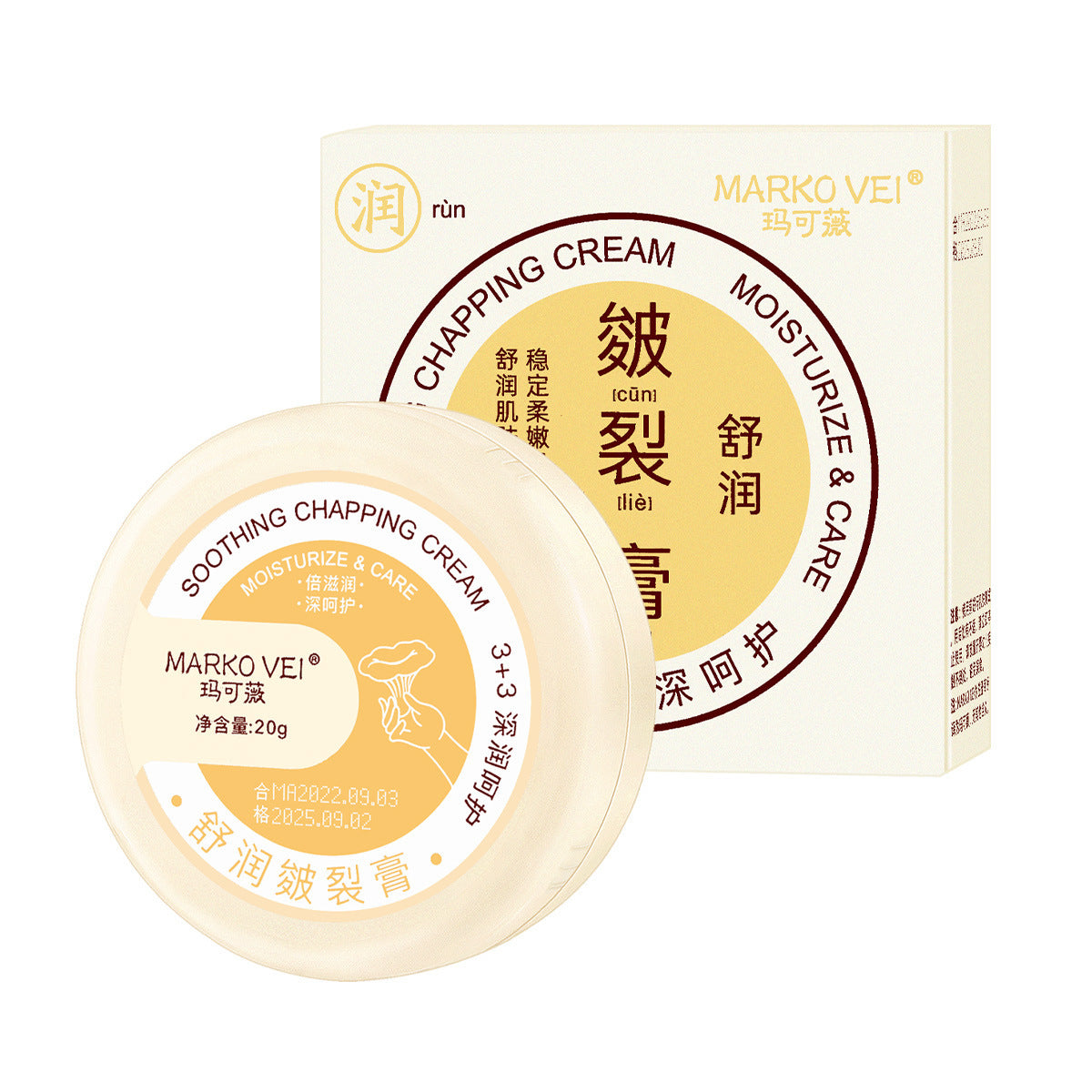 Marko Vei Chap Cream Cream For Chapped Skin Heel Cracking Chapped Frostbite Recovery Cream