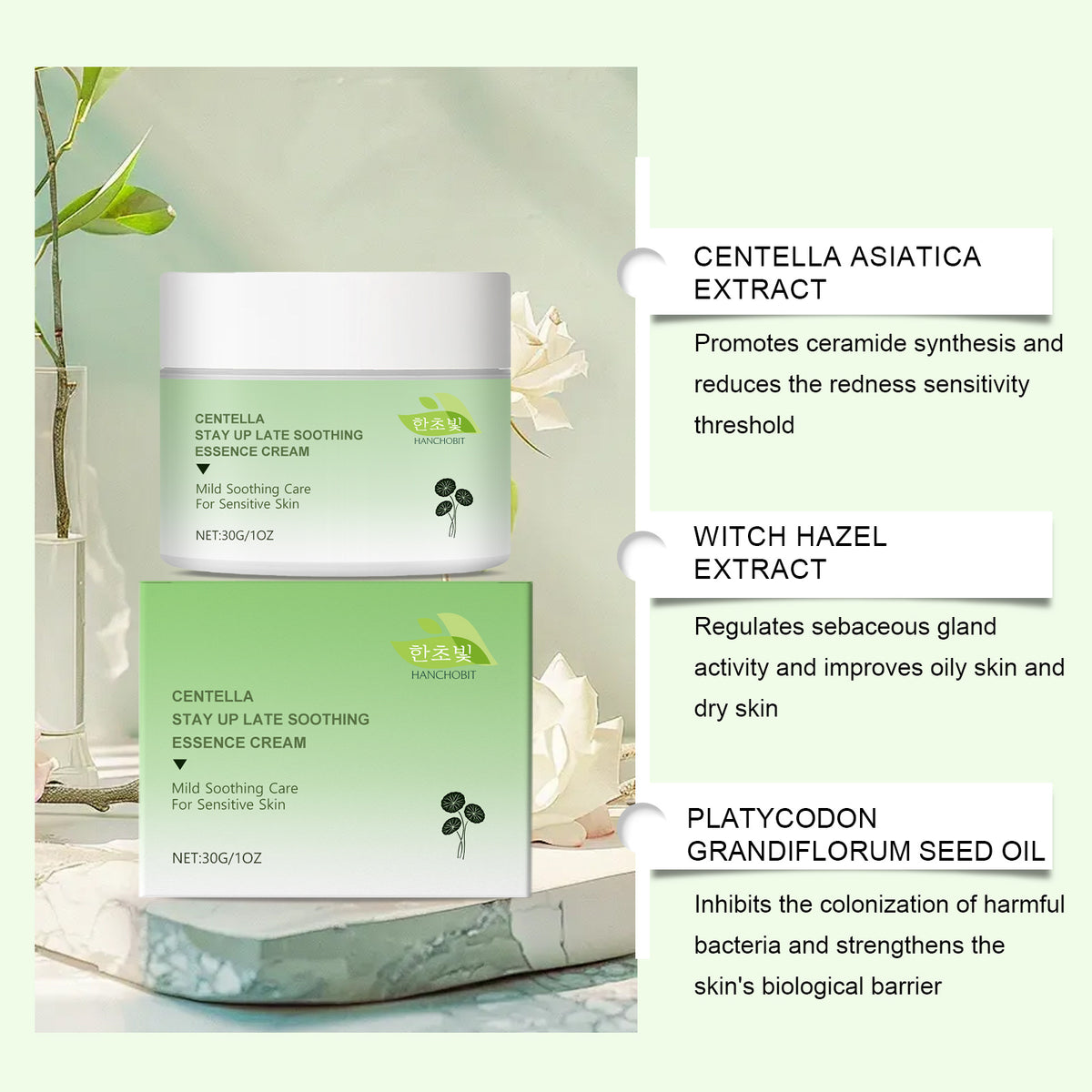 Centella Asiatica Soothing Cream
