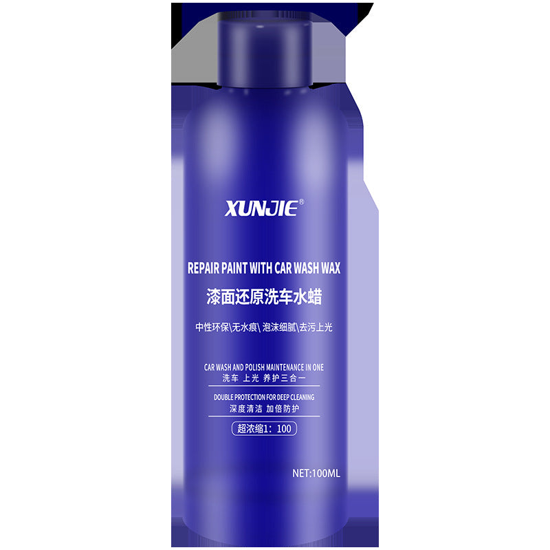 Xunjie Concentrated Bubble King Car Wash Liquid Shampoo Cleaner