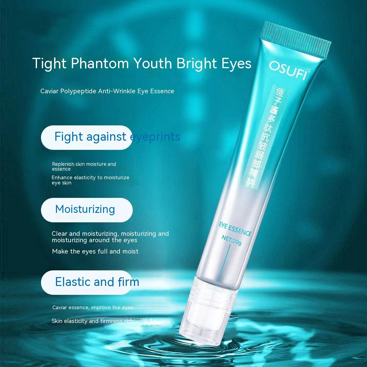 Osufi Women's Dark Circles Eye Cream