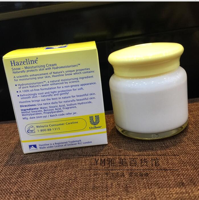 HazeLine Sunsilk Snow Balm Moisturizing Cream