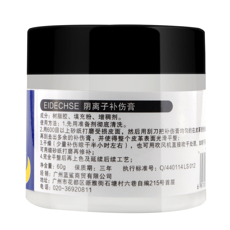 EIDEBCHSE Leather repair cream