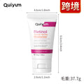 Qiyum Retinol Cream 30g Moisturizing Nourishing