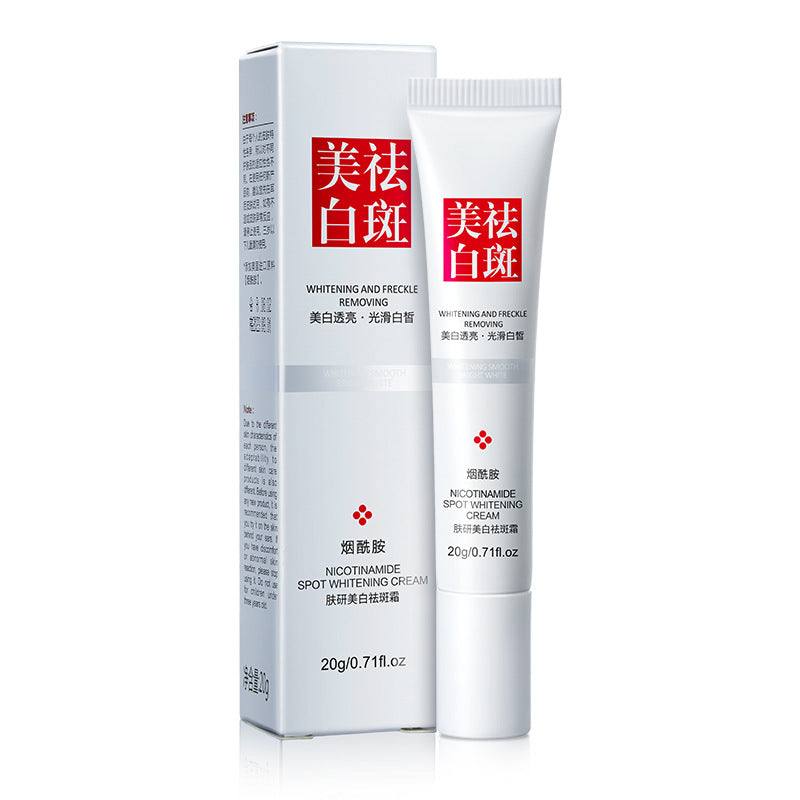 Moisturizing Hydrating Brightening Freckle Cream