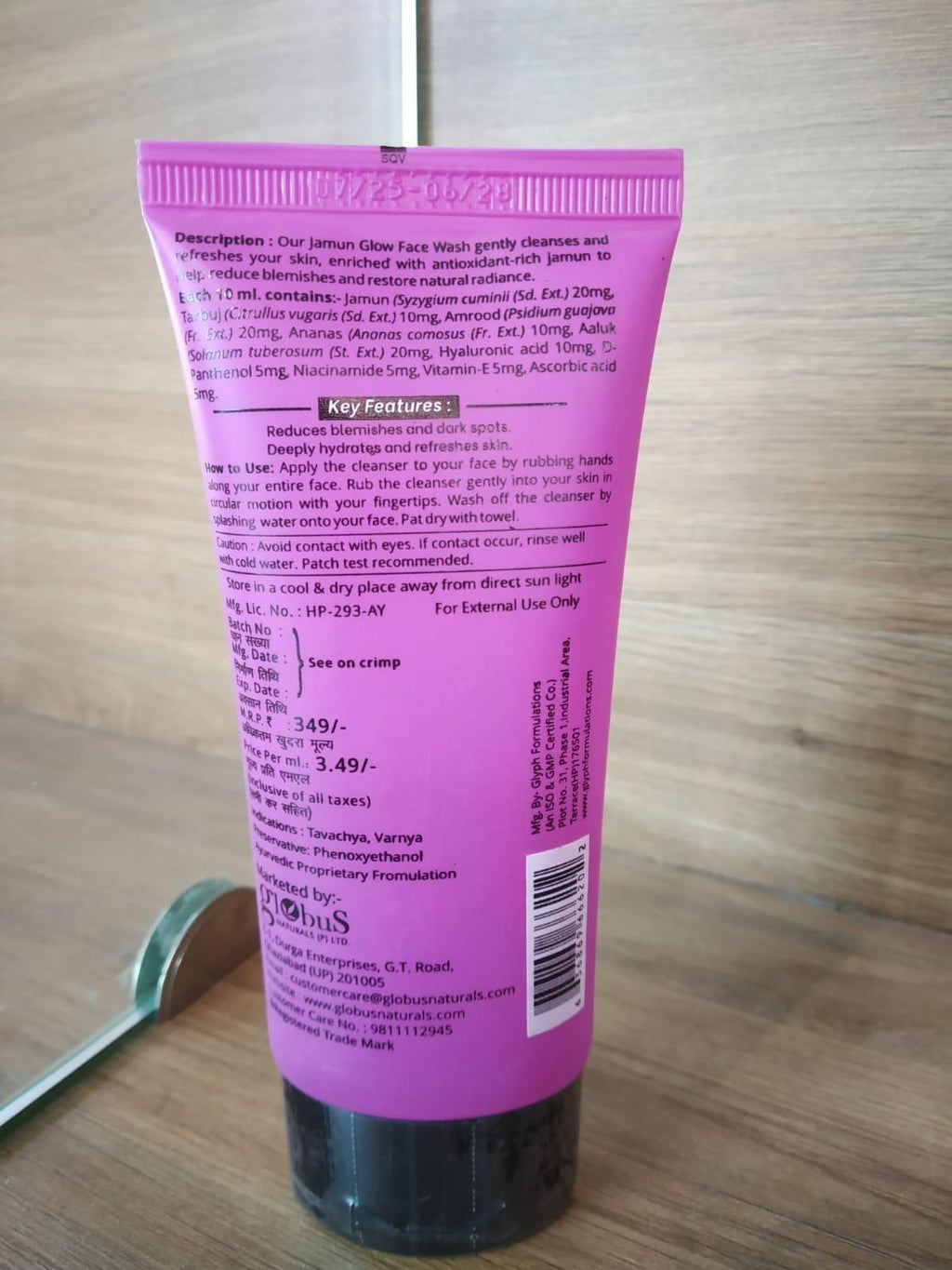 CareVeda Jamun Glow Face Wash 100 ml