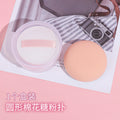 PIPL Makeup Sponge Puff, Reusable Dry And Wet Soft Air Cushion Puff, Suitable For Liquid Foundation, Foundation, Concealer