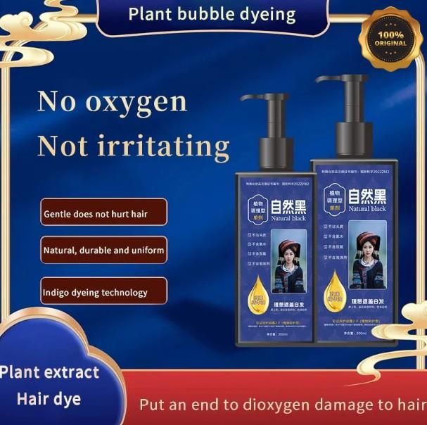 Plant Formula Hair Dye Shampoo 300ml