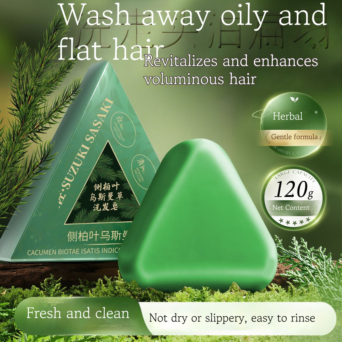 SUZUKI SASAKI Chinese Arborvitae Twig Shampoo Soap Handmade Soap Polygonum Multiflorum Hair Care