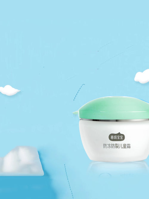Anti Freezing Anti Cracking Moisturizing Face Cream