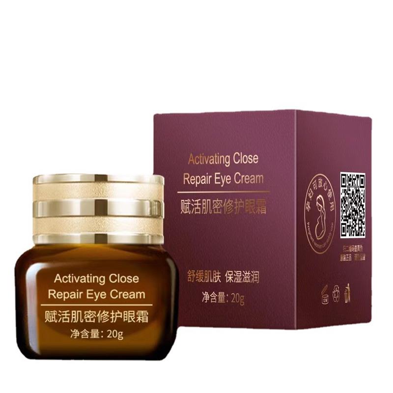 Dlyern Activating Close Nourishing Small Brown Bottle Eye Cream 20g Sample
