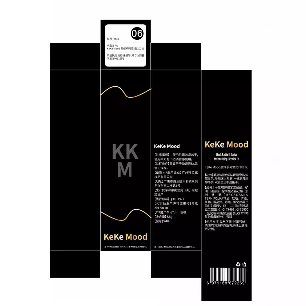 Keke Mood Black Yao Series Moisturizing Lipstick Mirror Water Light Solid Lip Lacquer