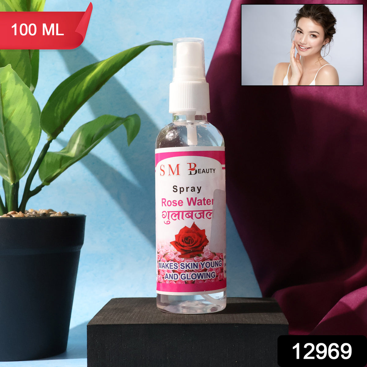 Rose Water Spray For Face  Skin Hydration - (1 Pc  100ml)