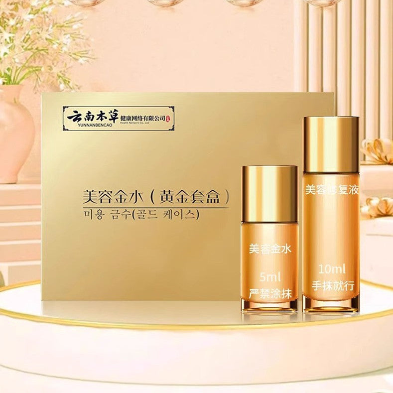 Yunnanbencao Beauty Golden Water Mole Remover Cream Spot Removal