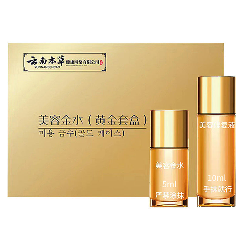 Yunnanbencao Beauty Golden Water Mole Remover Cream Spot Removal