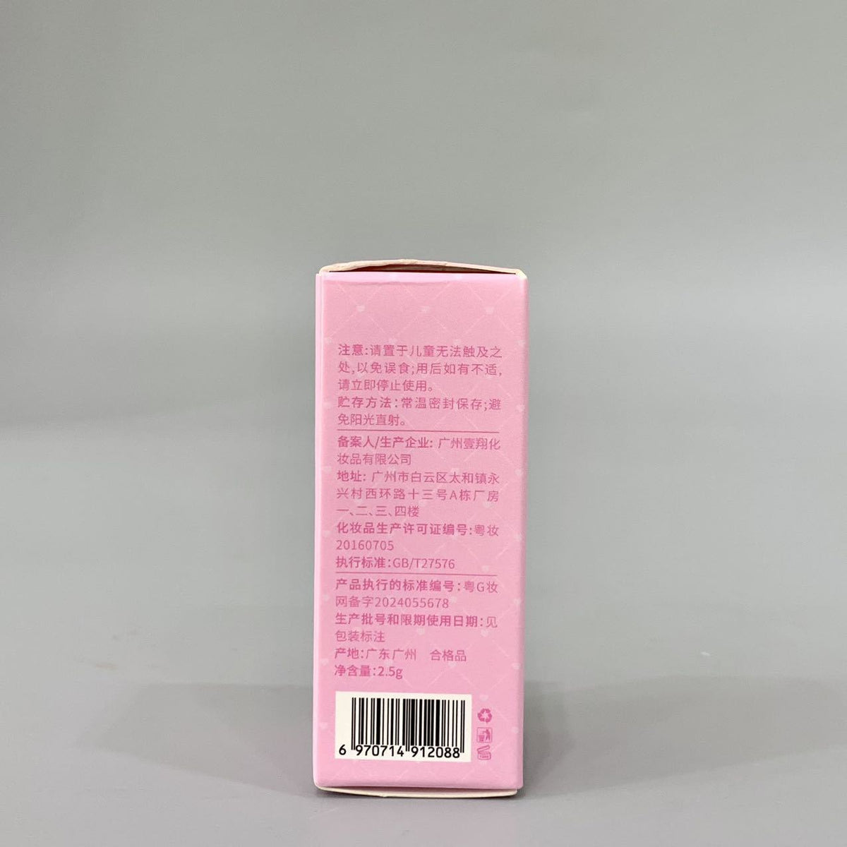 Keke Mood Moisturizing Mushroom-shaped Haircut Mirror Lip Lacquer Water Light Full Lips Moisturizing
