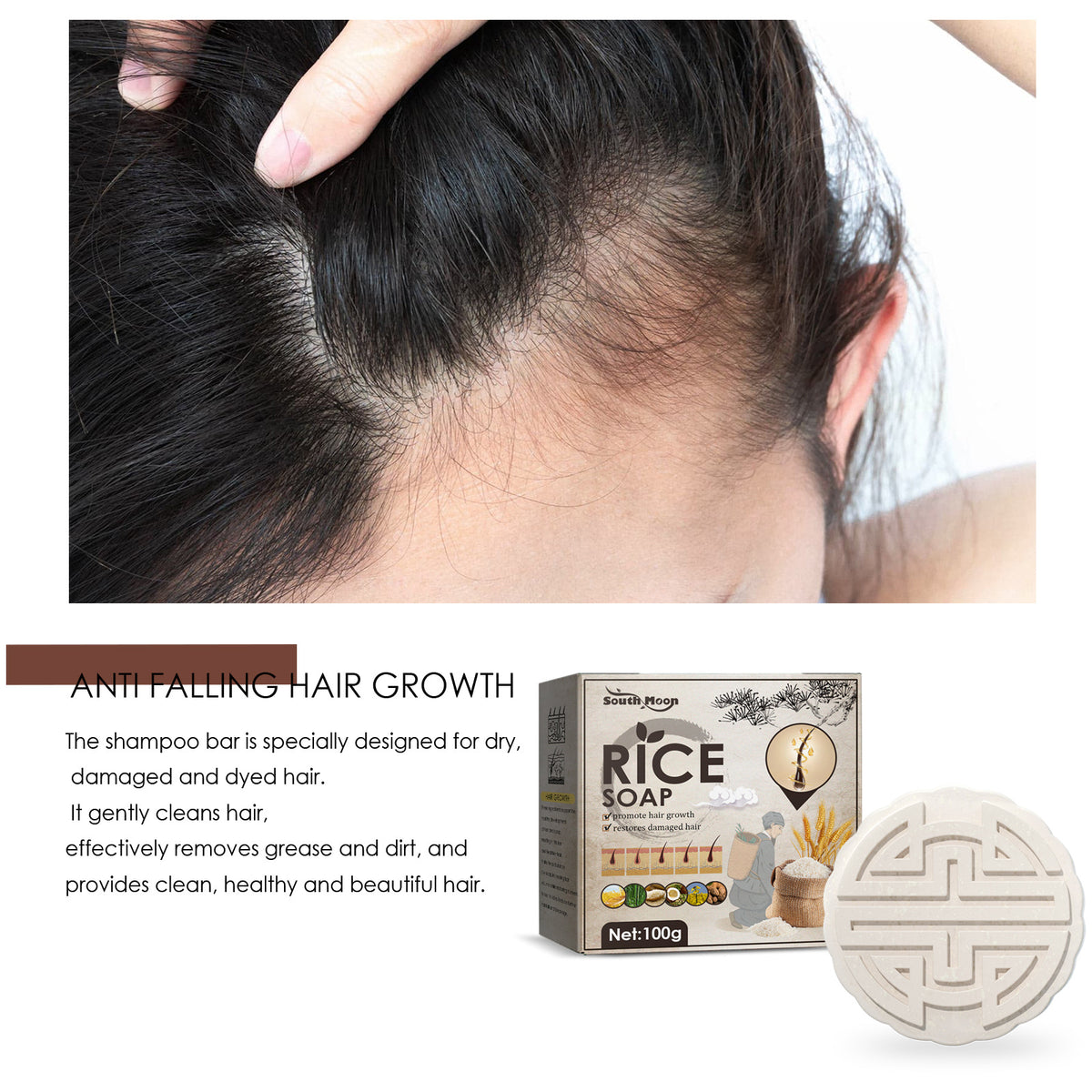 South Moon Rice Shampoo Soap Hair Growth Anti-hair Loss Nourishing Hair Strengthening Deep Cleansing