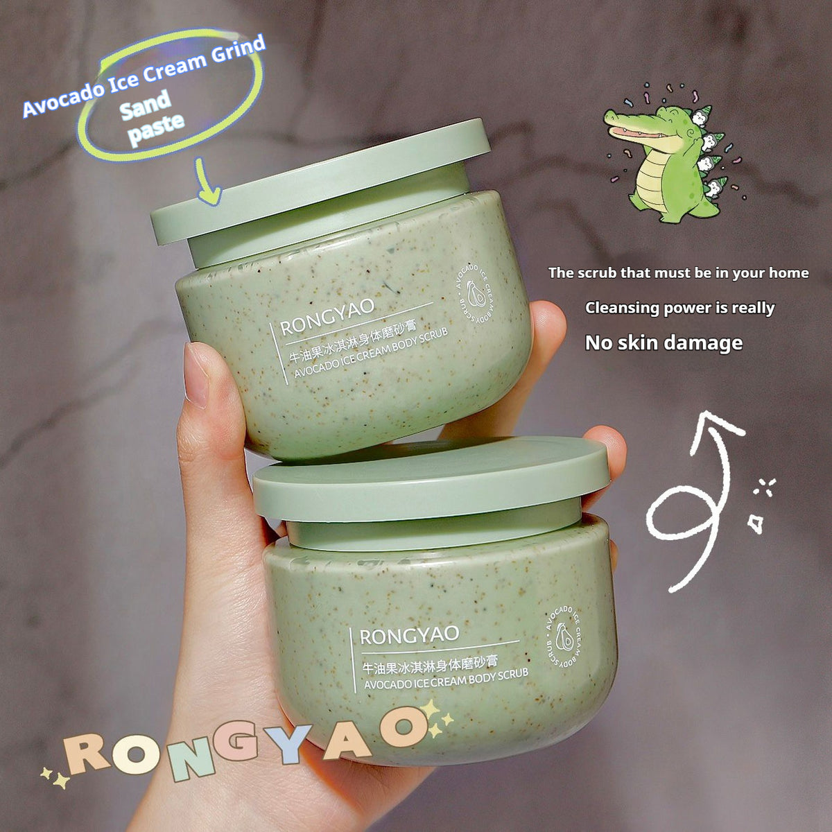 Rongyao Avocado Ice Cream Body Scrub Cream