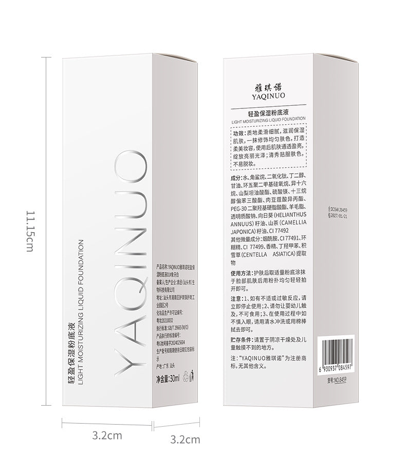 Yaqinuo Moisturizing Liquid Foundation Concealer Long Lasting Smear-proof Makeup