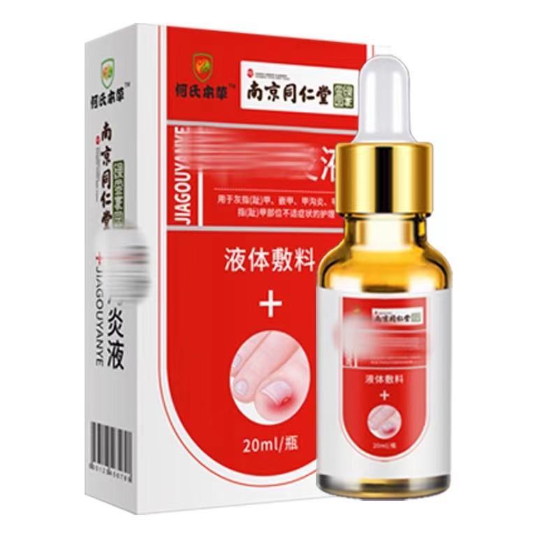 Saksraar Onychomycosis Liquid Nail Removal Cream Soft Liquid