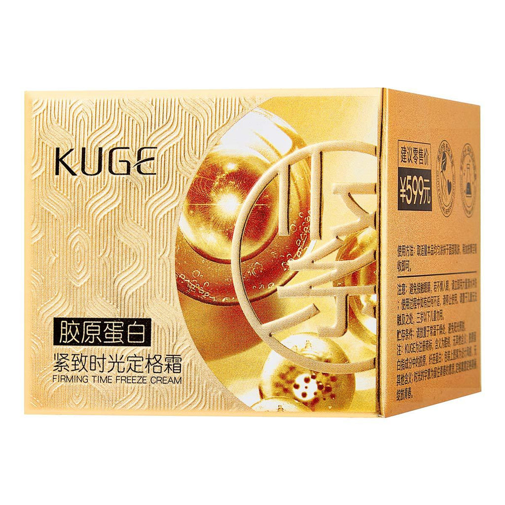 KUGE Collagen Firm And Bright Freeze Cream Anti-wrinkle Hydrating Moisturizing Facial Cream