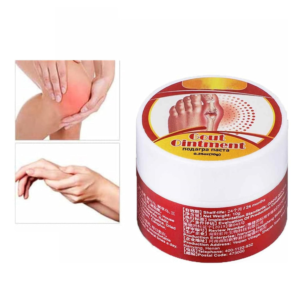 Gout Ointment Massage Cream(Pack of 1)