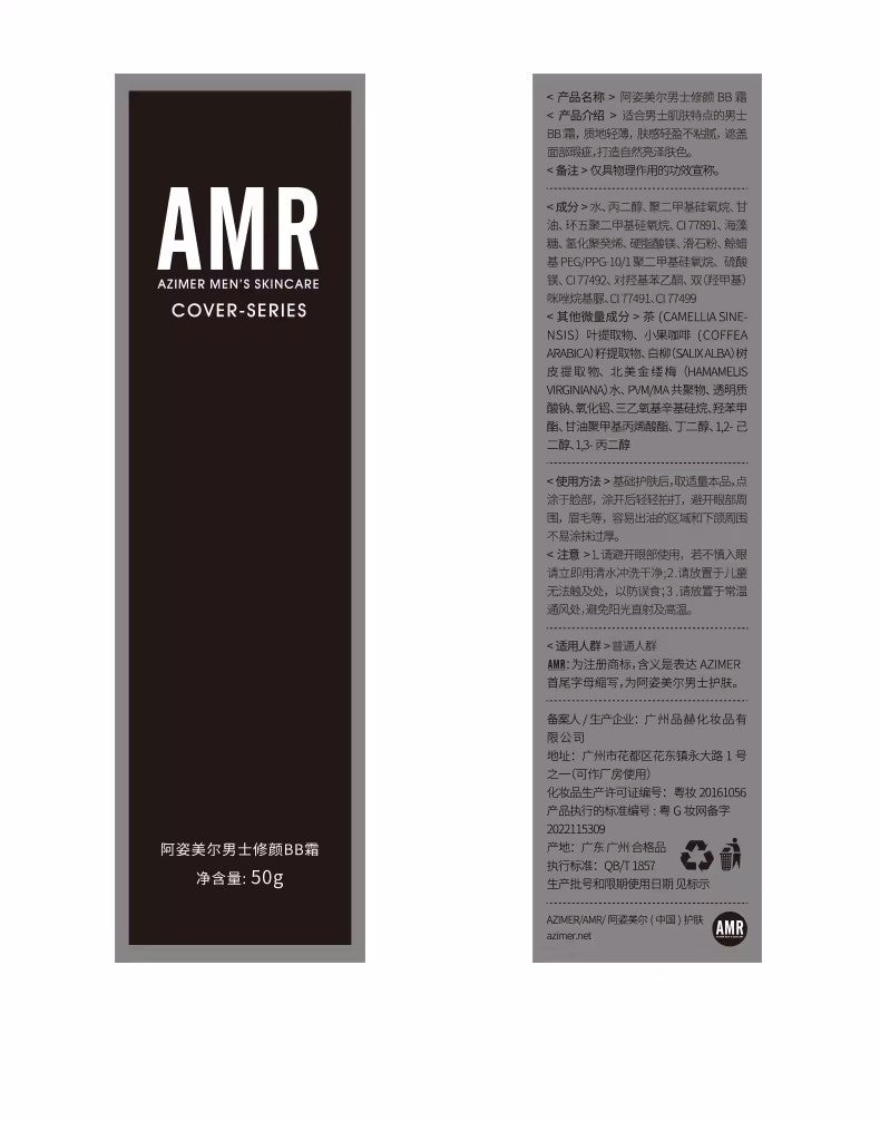 AMR Liquid Foundation Natural Color Cosmetics For Boys