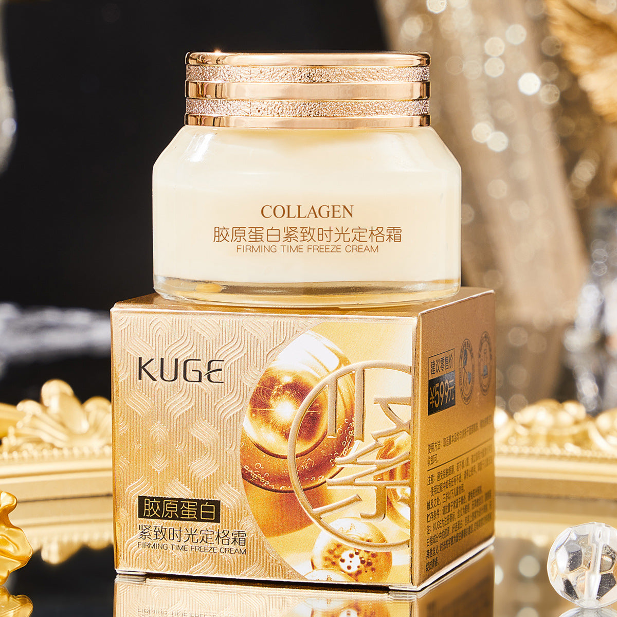 KUGE Collagen Firm And Bright Freeze Cream Anti-wrinkle Hydrating Moisturizing Facial Cream