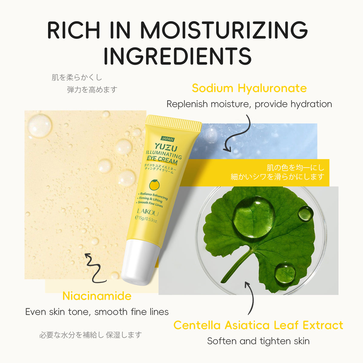 Laikou Grapefruit Eye Cream 15g Hydrating