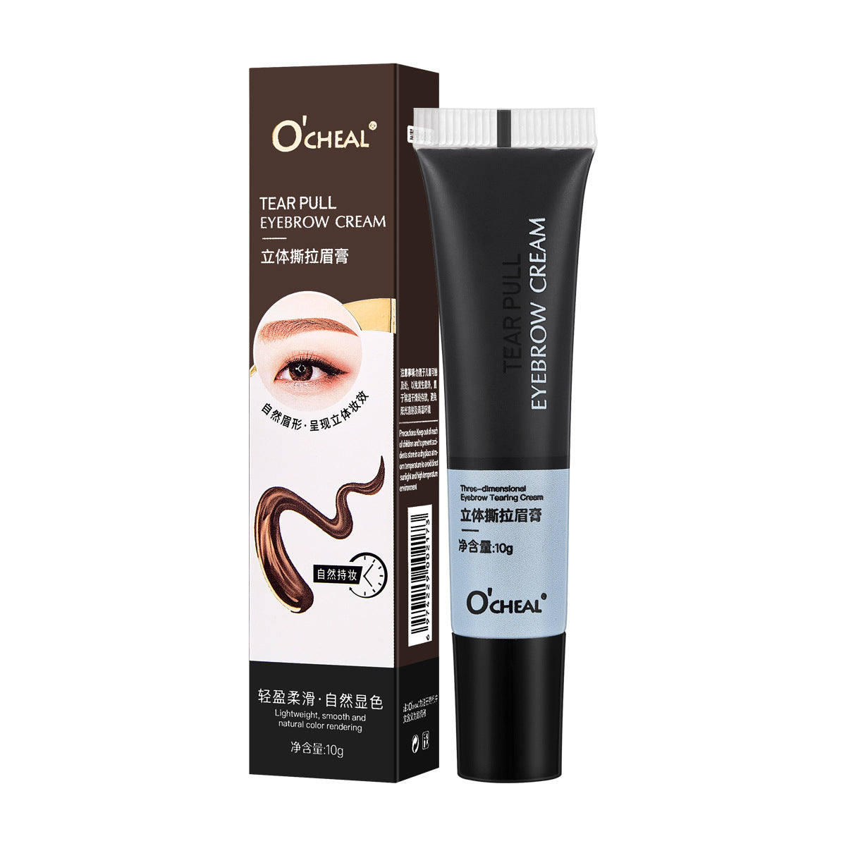 O'Cheal Tear And Pull Brow Cream Semi-permanent Eyebrow Cream Durable Waterproof And Sweatproof