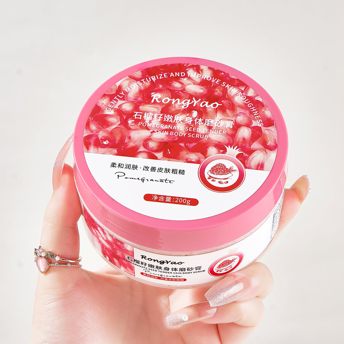 Rongyao Avocado Ice Cream Body Scrub Cream