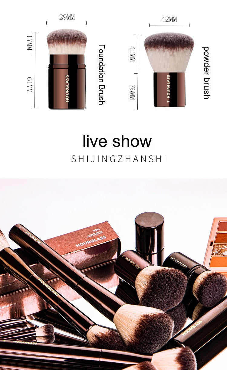 HourGlass Makeup Brush Powder Powder Foundation Brush Eye Shadow