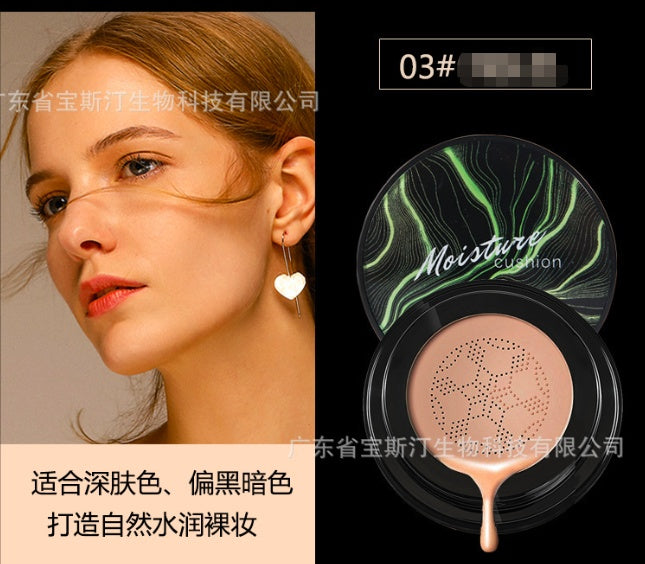 Chafful Cushion Cream Nourishing Concealer Isolation Liquid Foundation Waterproof And Sweatproof CC Cream Cosmetics Makeup Foundation
