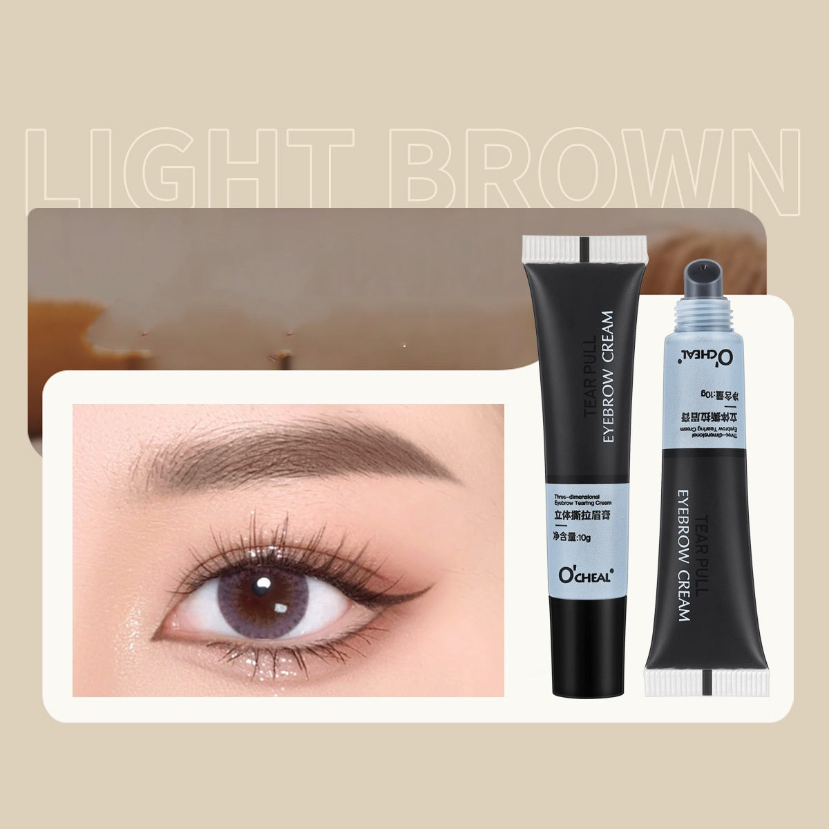 O'Cheal Tear And Pull Brow Cream Semi-permanent Eyebrow Cream Durable Waterproof And Sweatproof