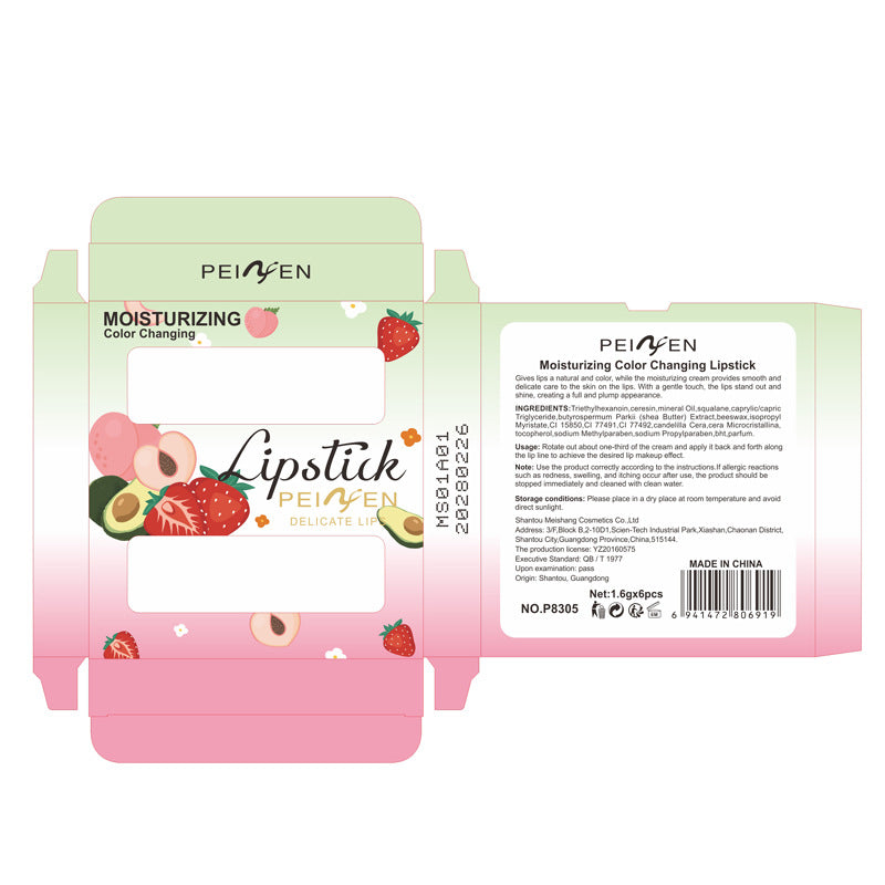 Peiyen Jelly Fruit Color-changing Lipstick Nourishing Moisturizing